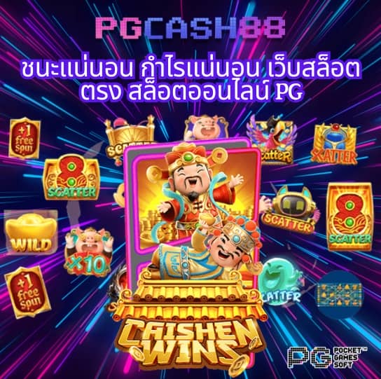 คาโกะโนยะ